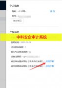 远程办公用什么软件监控员工的电脑操作？