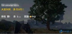 监控员工的电脑、限制网络游戏的监控软件