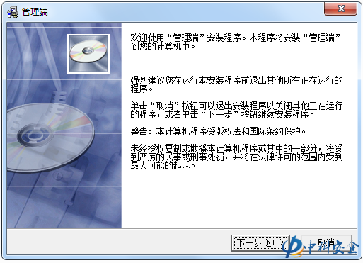 通过网络怎么监视员工电脑屏幕