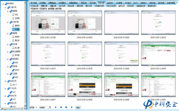 什么监控显示屏好，好在哪里