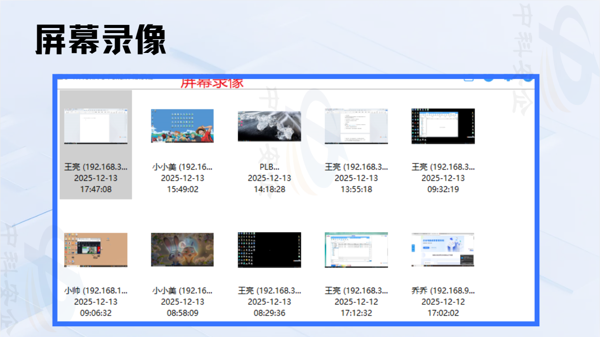 企业微信截图_17803037109125.png