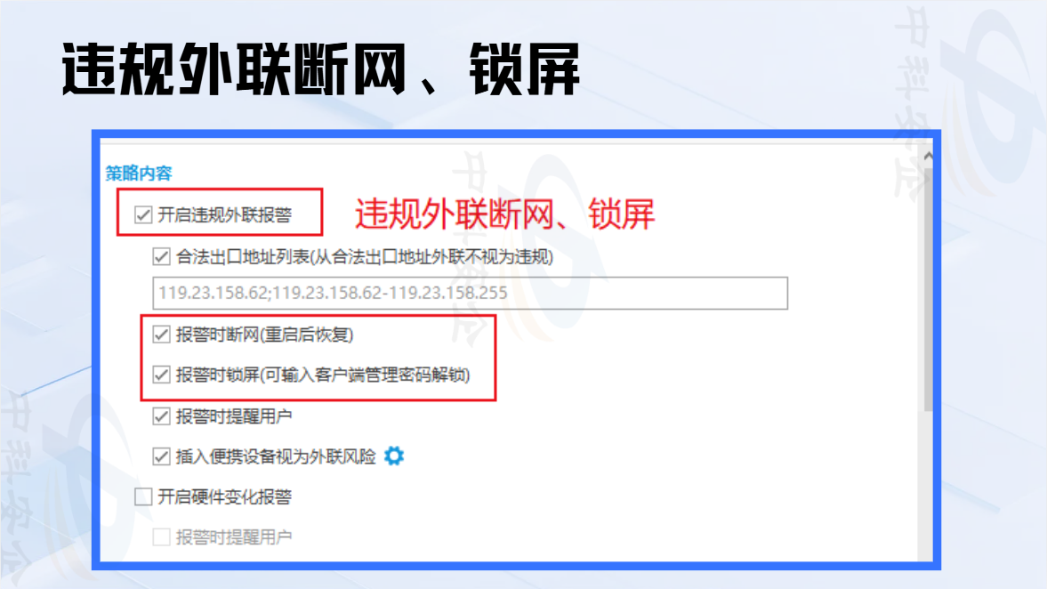 企业微信截图_17803038034533.png